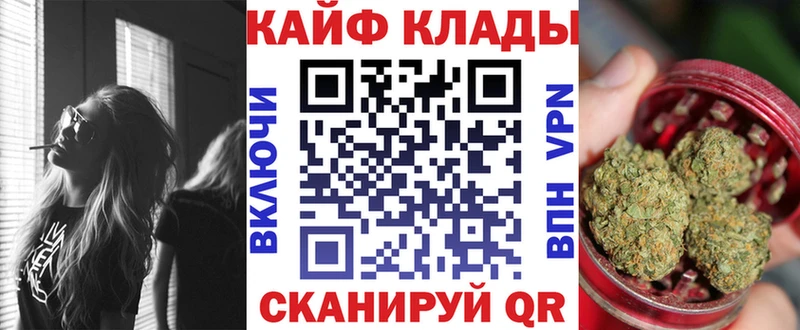 Наркота Константиновск МЕТАМФЕТАМИН АМФЕТАМИН Марихуана Меф КОКАИН