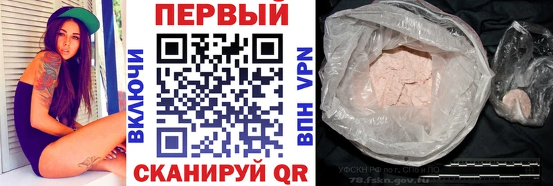 где найти   Константиновск  mega как зайти  АМФЕТАМИН VHQ 