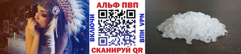 купить закладку  Константиновск  А ПВП крисы CK 