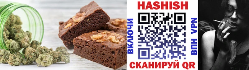 Печенье с ТГК марихуана  Константиновск 