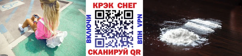 Кокаин Columbia цены Константиновск