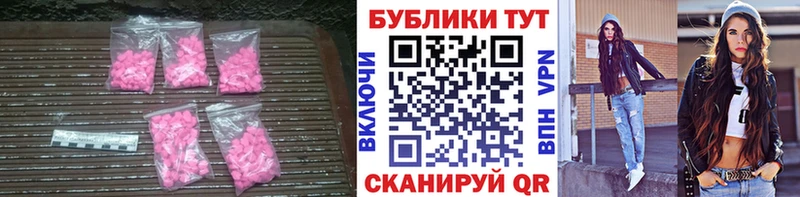 продажа наркотиков Константиновск Экстази louis Vuitton