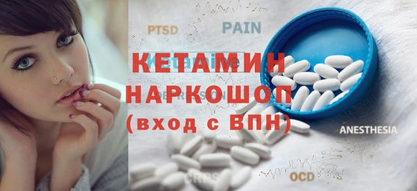 винт Армянск