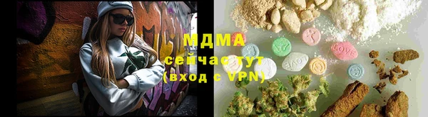 таблы Вуктыл