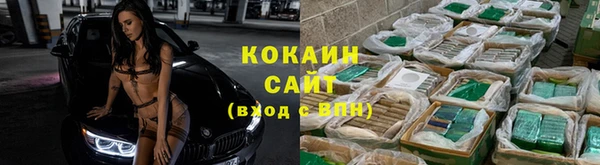 мефедрон мука Арсеньев