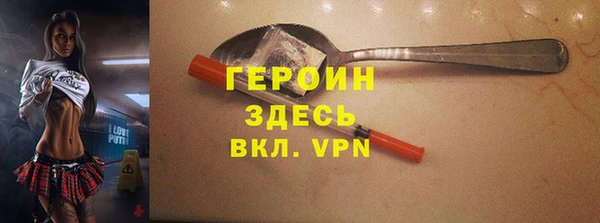 мефедрон мука Арсеньев