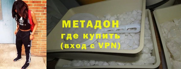 винт Армянск