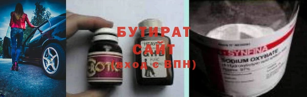стафф Балахна