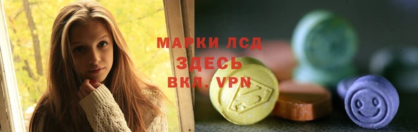 винт Армянск