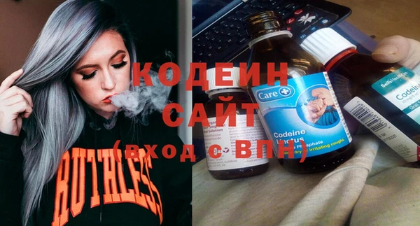 винт Армянск