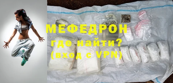 мефедрон мука Арсеньев