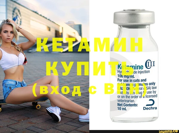 стафф Балахна