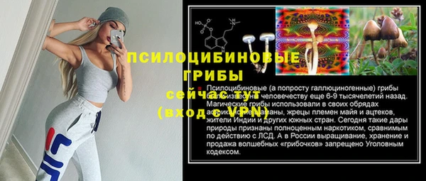 мефедрон мука Арсеньев