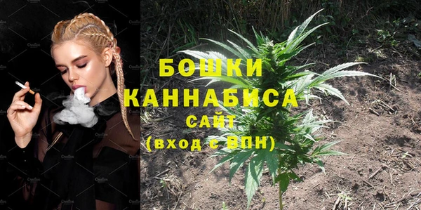 тгк Воткинск