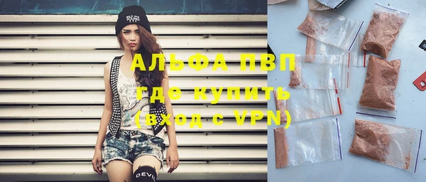 стафф Балахна