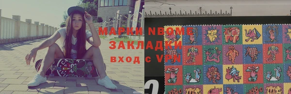 винт Армянск
