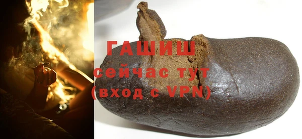 мефедрон мука Арсеньев