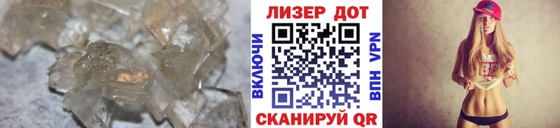 ЛСД экстази кислота Константиновск