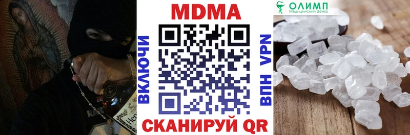 МДМА crystal  Константиновск 