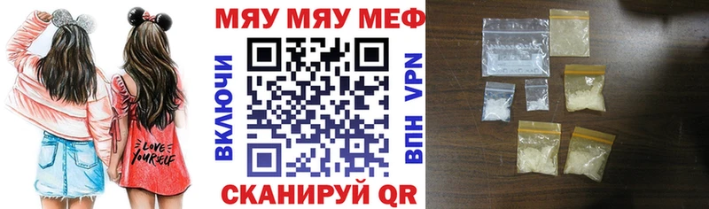 darknet какой сайт  купить наркоту  Константиновск  МЕФ кристаллы 