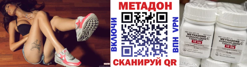 МЕТАДОН белоснежный  Константиновск 