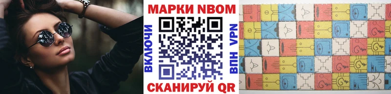 ОМГ ОМГ онион  Константиновск  Марки NBOMe 1,5мг  хочу наркоту 
