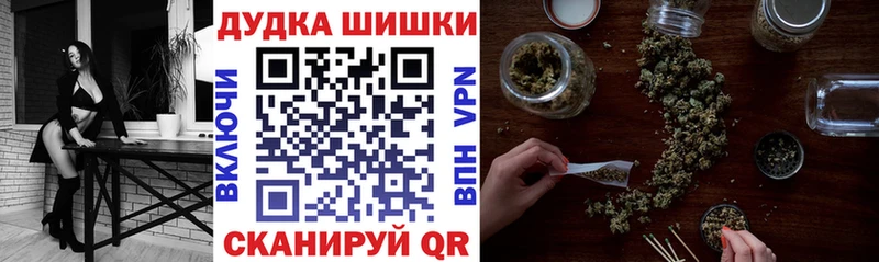 Каннабис Bruce Banner это клад Константиновск закладки